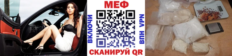 Купить наркотик Костерёво КОКАИН  APVP  МЕТАМФЕТАМИН  МЕФ  ГАШ 