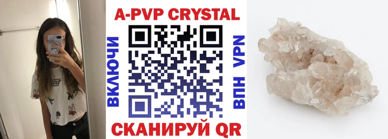 Alpha PVP VHQ  omg онион  мориарти состав  Костерёво 