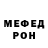 МЕТАДОН кристалл Dinara Buzaeva