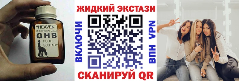 цена   Костерёво  БУТИРАТ бутандиол 