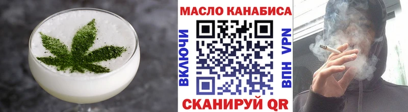 Еда ТГК марихуана  как найти закладки  omg зеркало  Костерёво 