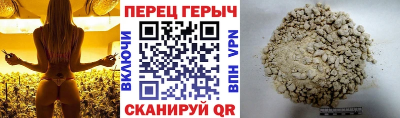 Героин герыч  Костерёво 