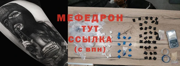 герыч Краснослободск