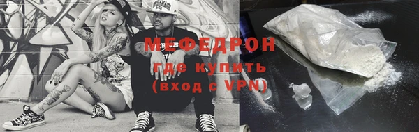 сатива Трёхгорный