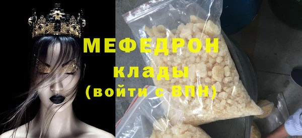 соль курить ск Красноперекопск