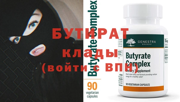 мефедрон Костерёво