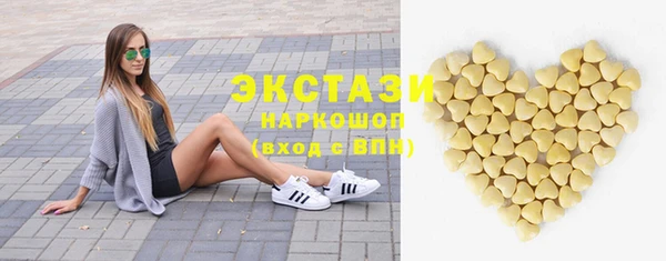 соль курить ск Красноперекопск
