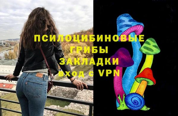 соль курить ск Красноперекопск