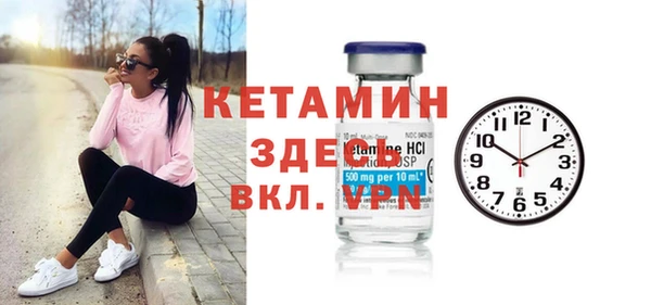 герыч Краснослободск