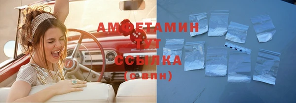 кристаллы Лагань