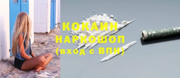 мефедрон мука Кулебаки