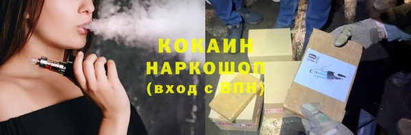 соль курить ск Красноперекопск