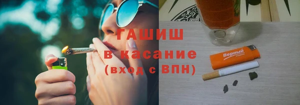 амф Куйбышев