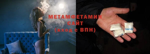 амф Куйбышев