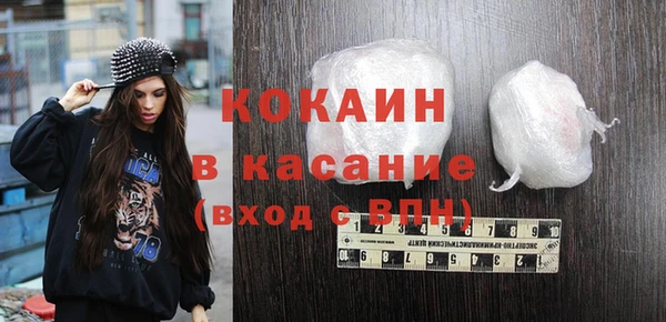 кристаллы Лагань