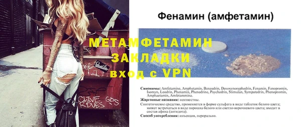герыч Краснослободск