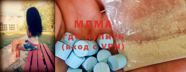 соль курить ск Красноперекопск