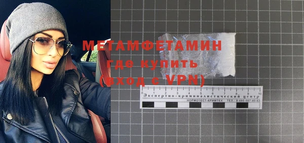 герыч Краснослободск