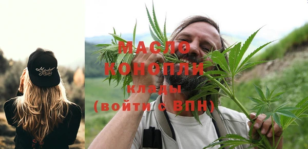 соль курить ск Красноперекопск
