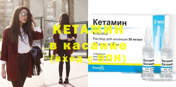 кокаин премиум Похвистнево