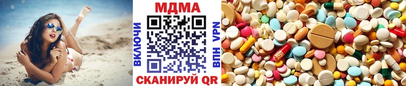 MDMA crystal  где купить наркоту  Костерёво 