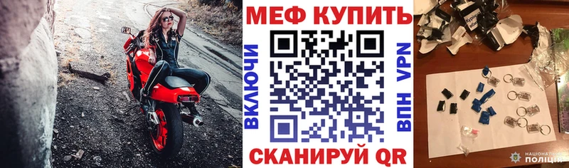 Мефедрон 4 MMC Костерёво