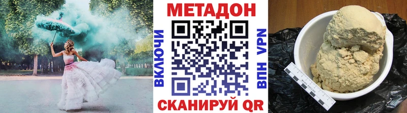 МЕТАДОН кристалл  дарнет шоп  Костерёво 